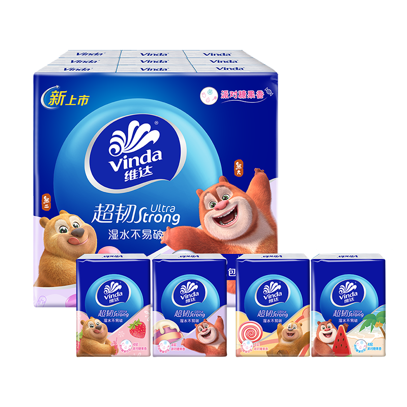 维达超韧迷你方形熊出没糖果印花有香手帕纸4层7张×12包/提