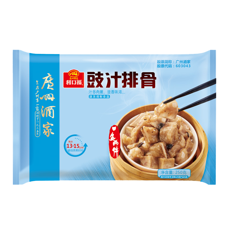 广州酒家利口福排骨凤爪套餐1000g排骨凤爪港式茶楼点心早餐速食半成品