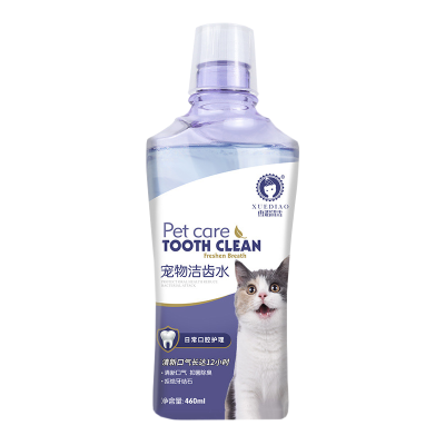 雪貂留香 宠物洁齿水300ml 猫用 猫咪口腔清洁用品 宠物口清洁