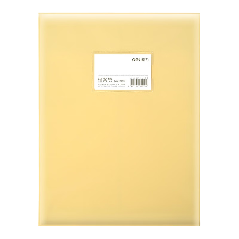 得力/deli 64101 绳扣式 10个