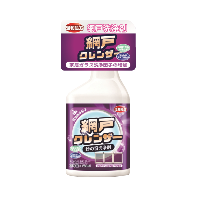 CARMIFOD 纱窗清洁剂500ml多功能清除纱窗清洗剂厨房金刚网窗纱家用免洗喷雾窗户清洁液去油污去渍