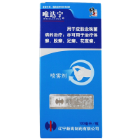唯达宁 硝酸益康唑喷雾剂 100ml 皮肤念珠菌病的治疗 治疗体癣 股癣 足癣 花斑癣