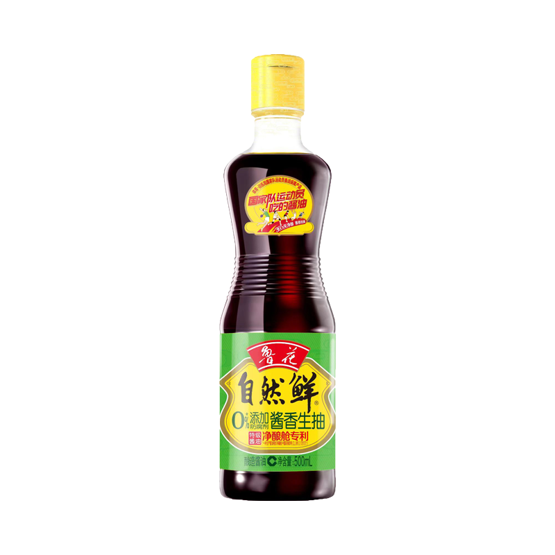 鲁花自然鲜酱香酱油500ml*3瓶调味品生抽炒菜凉拌蘸水饺