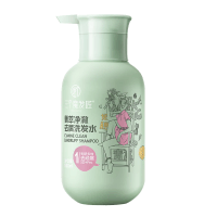 三个魔发匠菁萃净澈去屑舒痒洗发水露控油蓬松洗头膏正品官方旗舰店