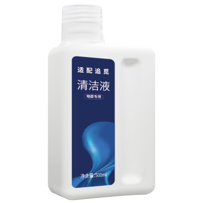 追觅洗地机地面清洁液M13/M12/H12/H11清洁液W10/W10s清洁液配件
