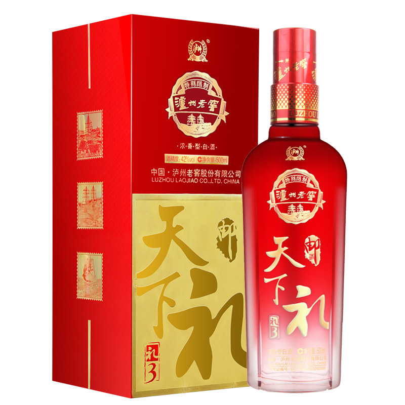 [泸州老窖邮礼天下一级授权]泸州老窖 浓香型白酒 泸州邮礼天下酒 42度 礼3 单支礼盒 500ml两款随机发货