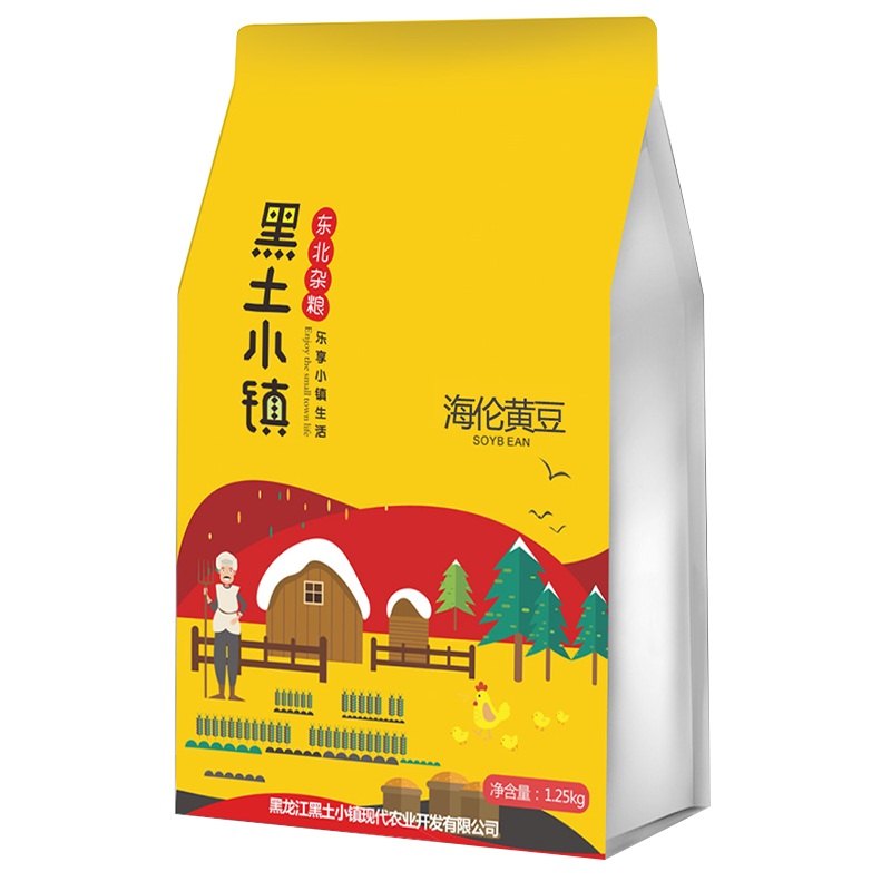 黑土小镇 海伦黄豆 1.25kg 真空装 东北五谷杂粮 粗粮 大豆 新黄豆 五谷杂粮米杂粮粥米