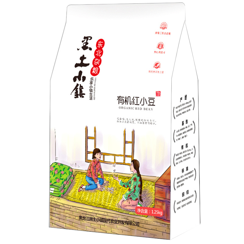 黑土小镇有机红小豆1.25kg真空装东北五谷杂粮粗粮红豆五谷杂粮米杂粮粥米