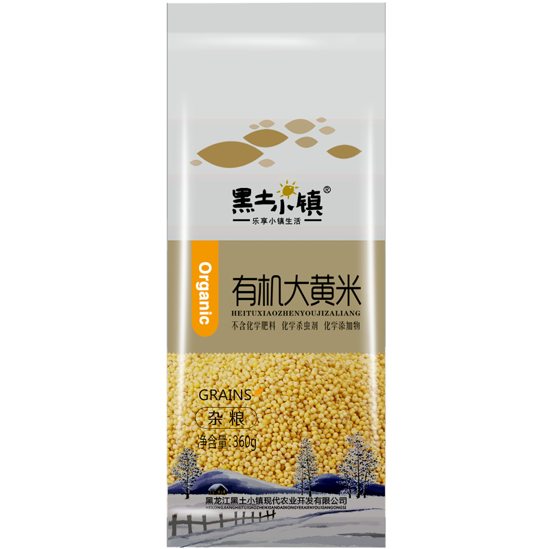 黑土小镇 有机 大黄米 360g真空装 东北五谷杂粮 粗粮 黍米 黏黄米 五谷杂粮米杂粮粥米