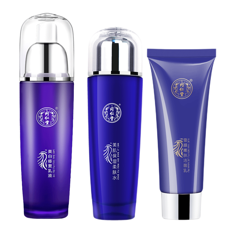 北京同仁堂美白祛斑套装男女士护肤品洗面奶洁面乳护理去斑产品淡斑洗脸全套化妆品去斑霜淡化雀斑晒斑老年斑保湿面霜正品精华霜