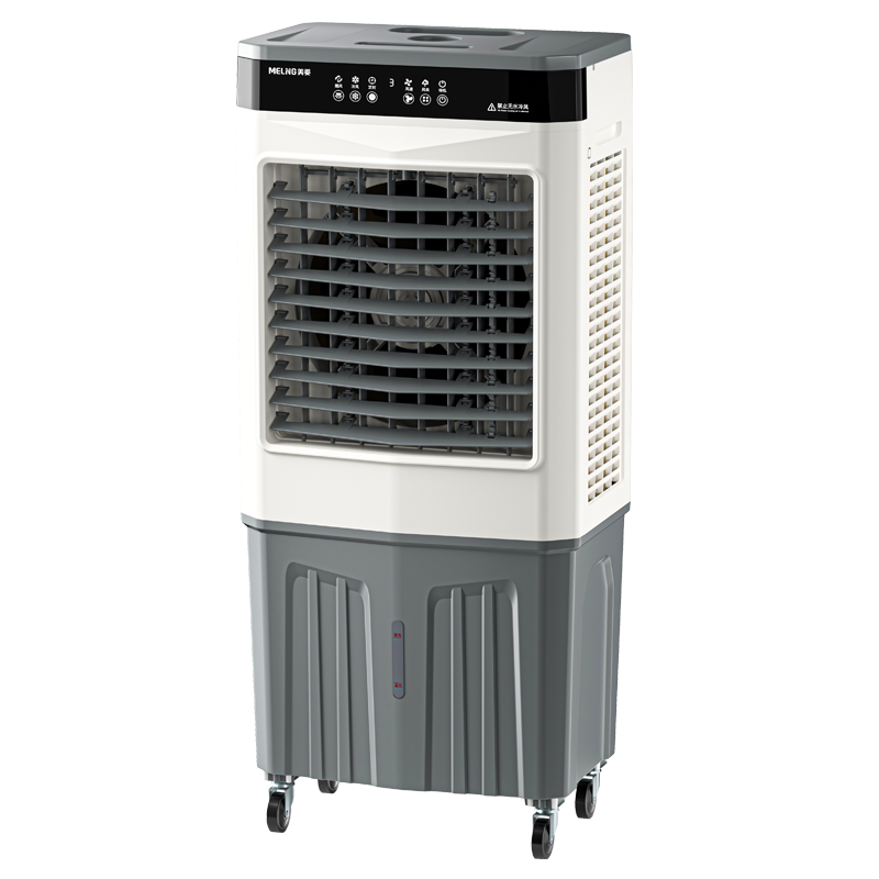 美菱工业空调扇MPK-DC0992(铁皮机械)-D-JH 200L