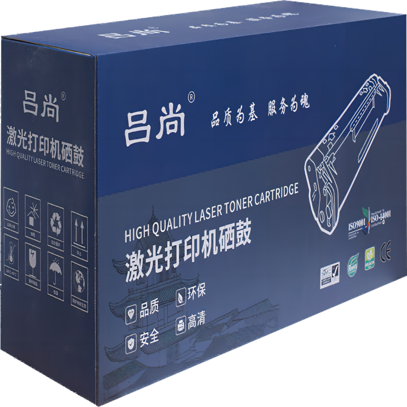 吕尚W1370A带芯片 适用于惠普M208dw 232dw 233dw 233sdn硒鼓 黑色(只)