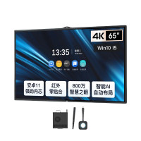 AOC 65英寸4K会议平板65T33Z+智能笔+投屏器+OPS 触屏视频会议一体机内置摄像头麦克风电子白板