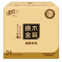 清风原木金装系列厚韧印花纸巾抽纸3层24包M码家用大包装