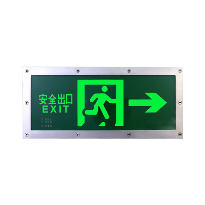 TUWEJIA TWJ-11 应急标志灯 (计价单位:盏) 绿色 救生灯 长久寿命 低能耗 高亮度