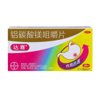 5盒*30片]达喜 铝碳酸镁咀嚼片 30片*5盒 慢性胃炎 与胃酸有关的胃部不适症状 如胃痛胃灼热感(烧心) 酸性暖气
