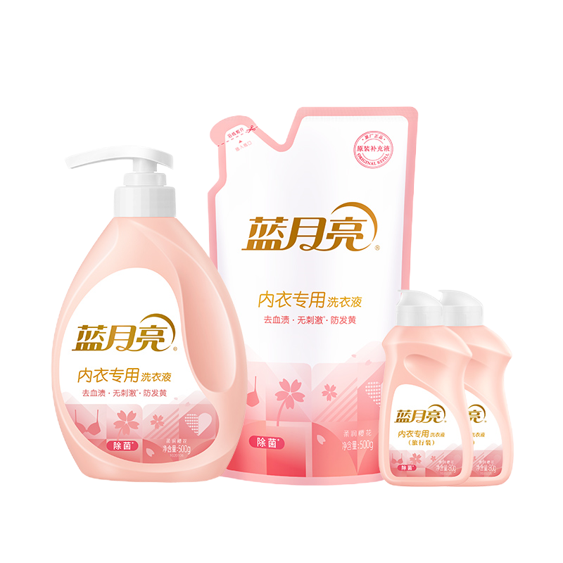 蓝月亮 柔润樱花内衣专用洗衣液500g瓶+500g袋+80g瓶*2