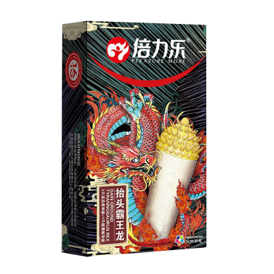 倍力乐抬头霸王龙软毛刺套3只装异形带刺的狼牙棒大颗粒加厚款夫妻性生活房事安全避孕组合套装计生器械男性系列成人情趣两性用品