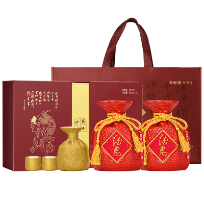 [官方授权]酒鬼酒 红坛高度柔和52度500ML*2瓶馥郁香型礼盒装白酒
