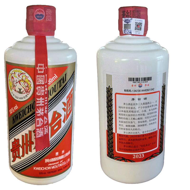 贵州茅台酒 飞天 茅台 53度 (MOUTAI) 500ml*2 微瑕 运损 酱香型白酒 正品保证