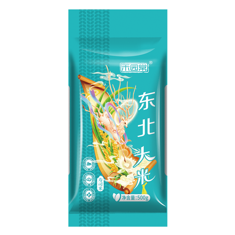 禾园常黑龙江大米东北大米圆粒米非真空装臻选香稻500g*2粳米珍珠米