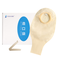 思泰利(STEADLIVE)3044 二件式肠造口袋平面底盘57mm 造口皮肤护理用品