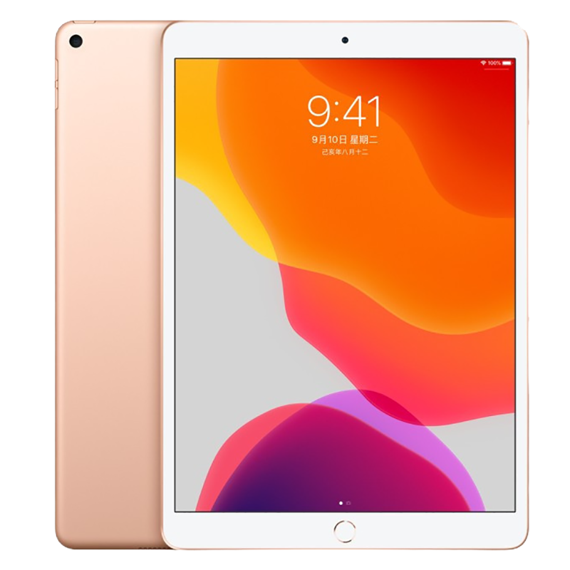 [二手95成新]Apple苹果iPad Air2 WIFI版 金色 16GB 9.7英寸屏 商务娱乐学习苹果平板电脑国行