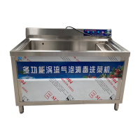 瑞宇201不锈钢商用多功能涡流气泡消毒洗菜机1200*900*850mm