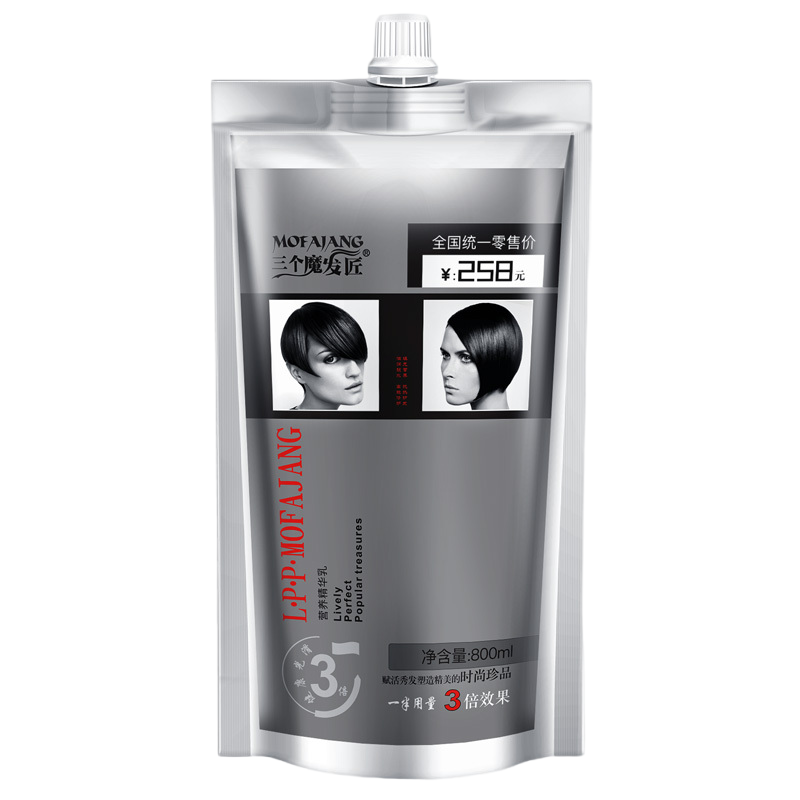 三个魔发匠LPP发膜营养精华乳护发素补水顺滑修护蛋白矫正发膜