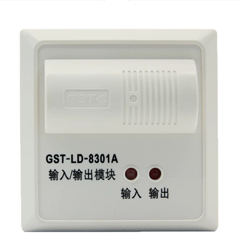 海湾输入输出模块 GST-LD-8301A输入/输出模块