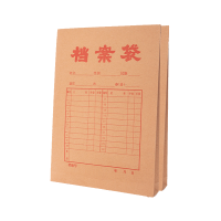 金士顿 档案袋200克 包(侧宽4CM)