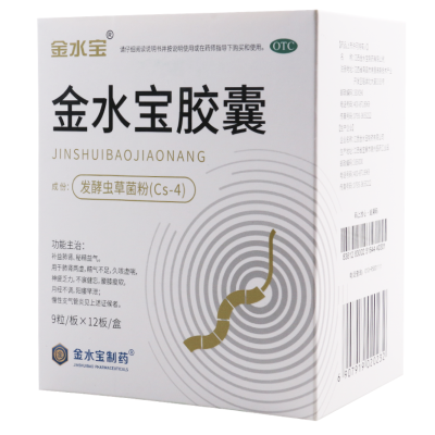金水宝 金水宝胶囊 0.33g*108片/盒 月经不调慢性支气管炎