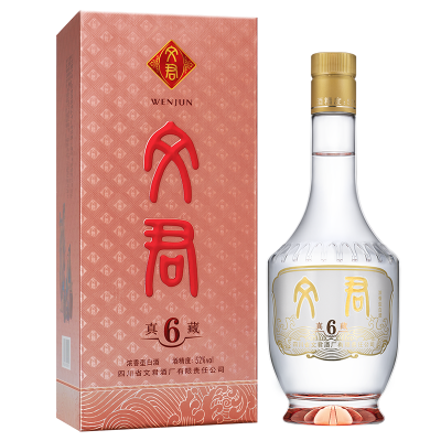 文君酒 白酒 真藏6 52度浓香型 500ml*6整箱装 宴请送礼收藏剑南春集团