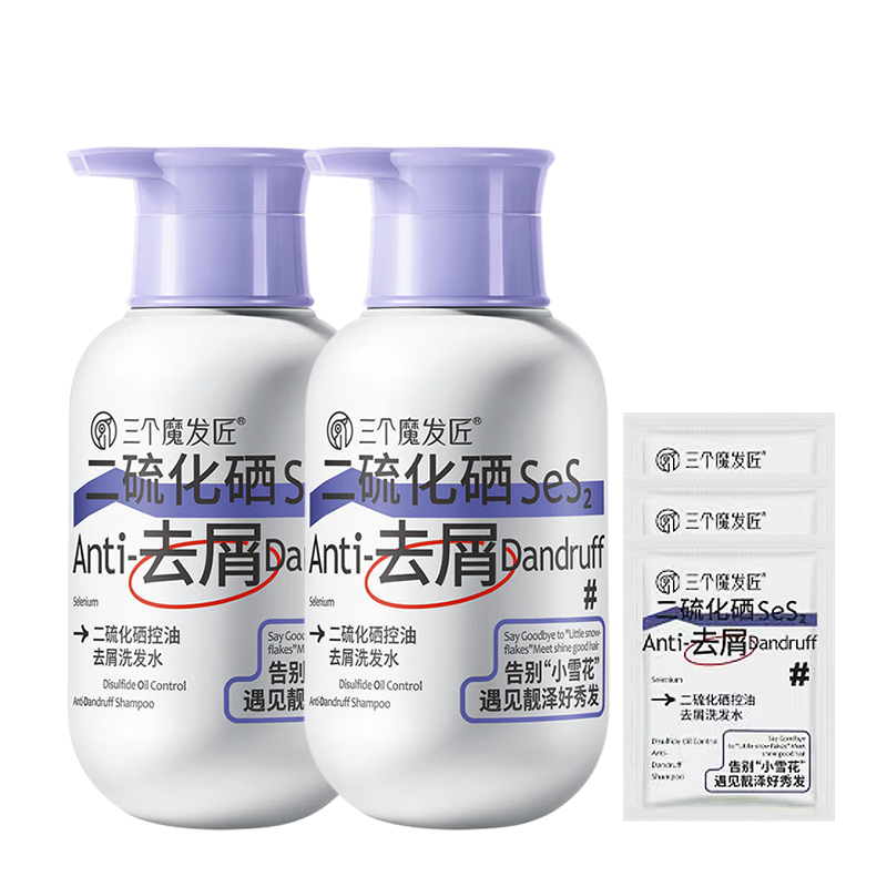 三个魔发匠二硫化硒去屑洗发水pd