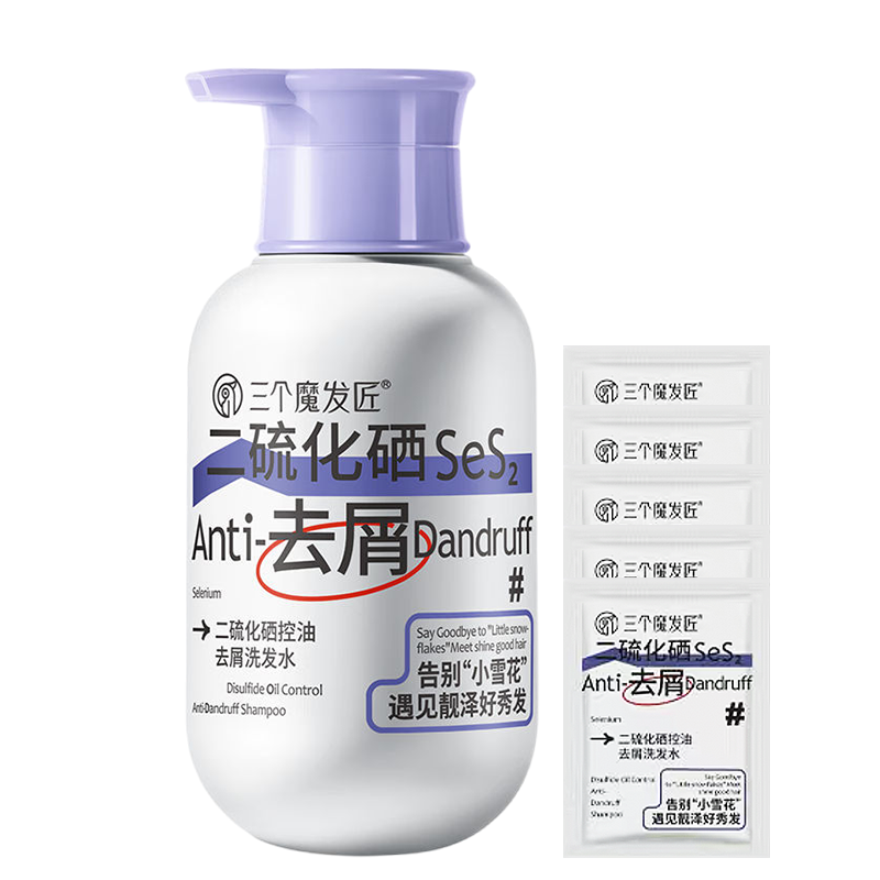 三个魔发匠二硫化硒控油去屑洗发水dy