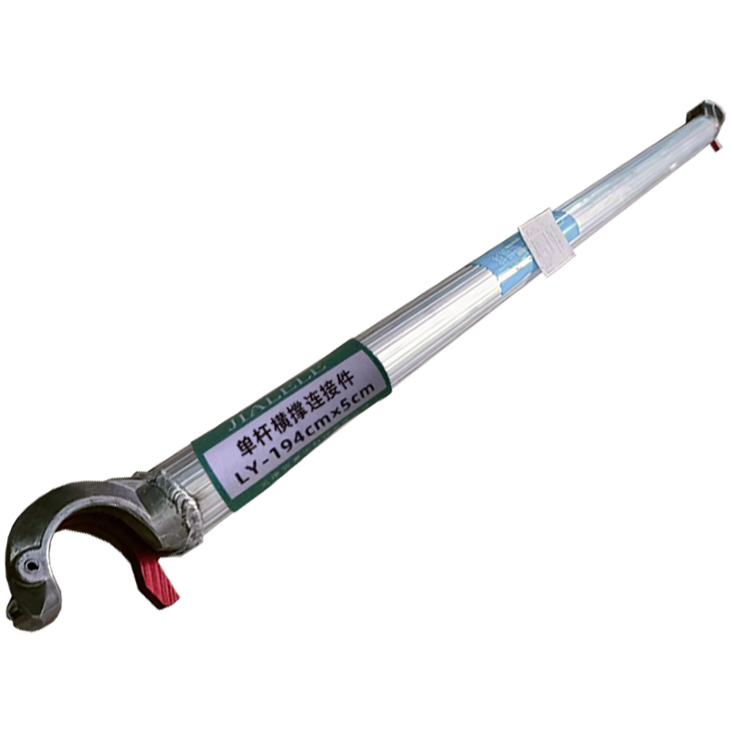 JIALELE 单杆横撑连接件(LY-194cmx5cm)