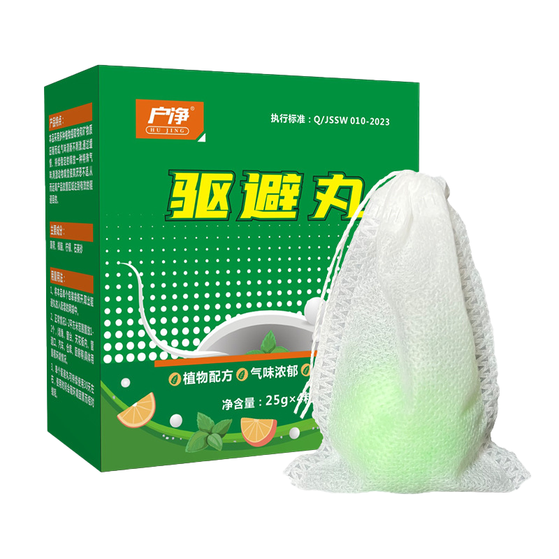 户外驱蚊-qjc户净-趋避丸25g*4粒-2盒装