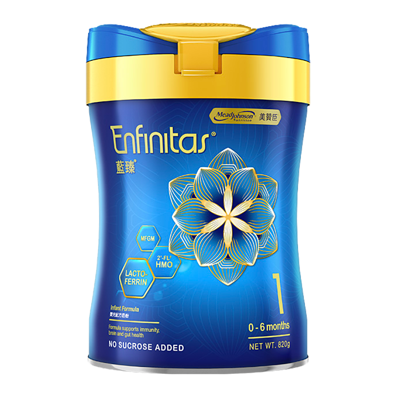 [新包装2027年7月后]原装进口港版美赞臣蓝臻1段 (0-6个月)婴幼儿宝宝配方奶粉820g荷兰原装进口罐装