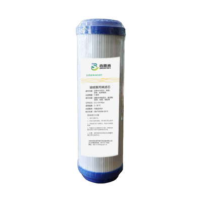 百思肯净水器开水器适用颗粒活性炭滤芯含安装UDF10寸(支)
