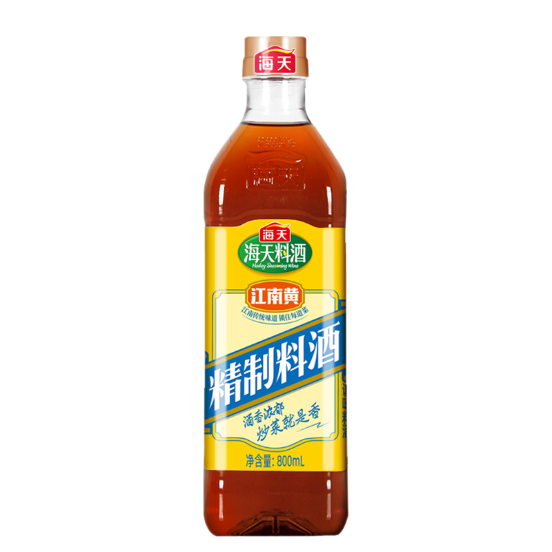 海天精制料酒800ml*1瓶家用厨房江南黄去腥黄酒炒菜烧菜调味