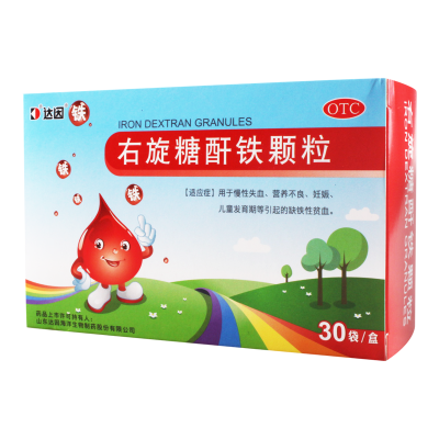 达因 右旋糖酐铁颗粒 25mg*30袋/盒 用于慢性失血营养不良妊娠儿童发育期等引起的缺铁性贫血