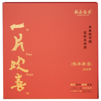 多采自然 高山寿眉老白茶小茶饼 一片欢喜
