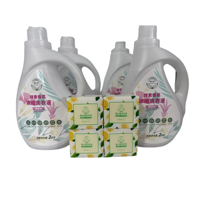 围士莲 洗衣皂洗衣液 202G*4+雅香型2KG*4 套