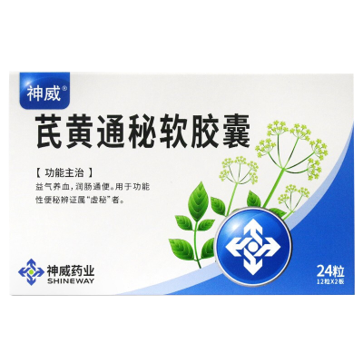 神威 芪黄通秘软胶囊 0.5g*24粒/盒 胶囊剂