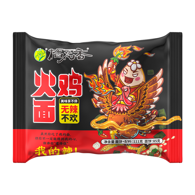 稻花香超辣火鸡面网红方便面拌面泡面条食品110g*5袋装干吃干脆面