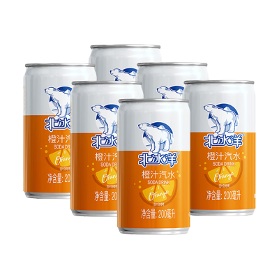 老北京北冰洋橙汁汽水迷你罐易拉罐装橙味汽水碳酸饮料