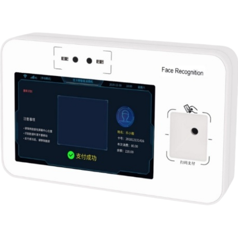 FoNEGEAR锋冠科技人脸识别支付终端P301-2D-2W