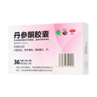 希力丹参酮胶囊0.25g*36粒抗菌消炎