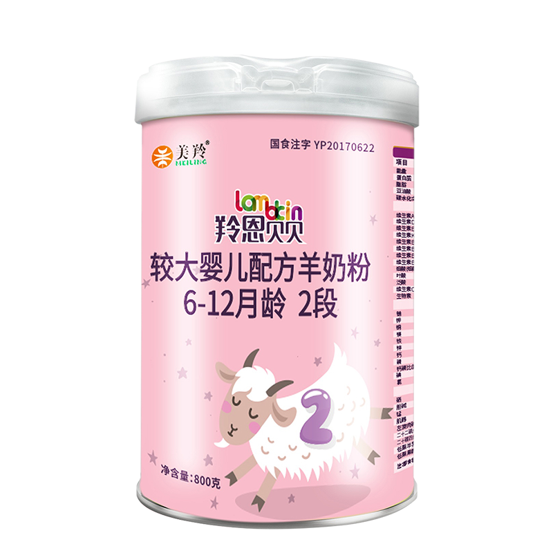 [美羚旗舰店]美羚(meiling) 羚恩贝贝婴幼儿配方羊奶粉 国产婴幼儿羊奶粉2段二段800g官方旗舰店正品