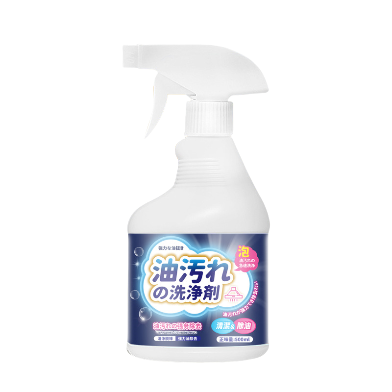 油污清洁500ml*6瓶 +湿巾5包 油污净清洁剂厨房重油污净套装清洁剂强力去油污去油除油剂抽油烟机清洗剂